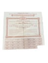 Kingdom of Greece Lottery Loan One Bond of 200 Drachmai 1920