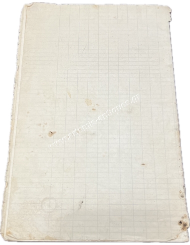 Σαπφώ Ξάνθου 1903-1906 Ποιήματα Άδανα
