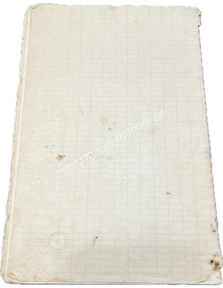 Σαπφώ Ξάνθου 1903-1906 Ποιήματα Άδανα
