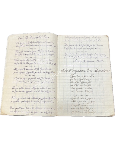 Sapfo Xanthou Poems 1903-1906 Adana