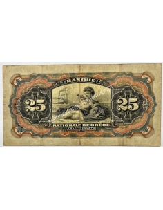 25 Δραχμές 1917 2