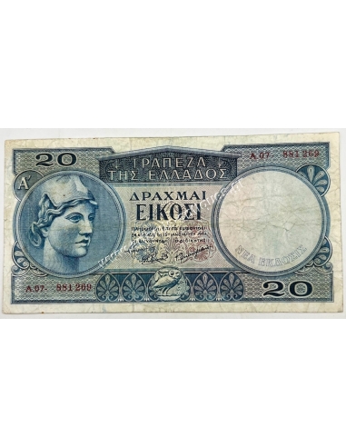 20 Δραχμές 1954