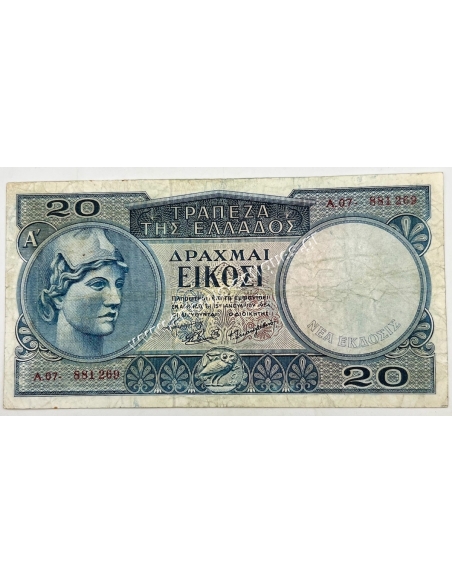 20 Drachmas 1954