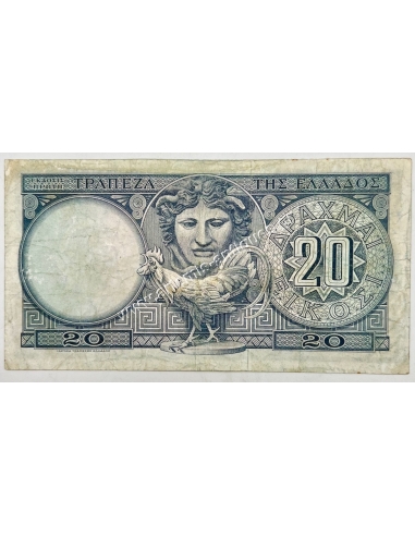 20 Drachmas 1954