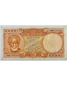 10000 Δραχμές 1947