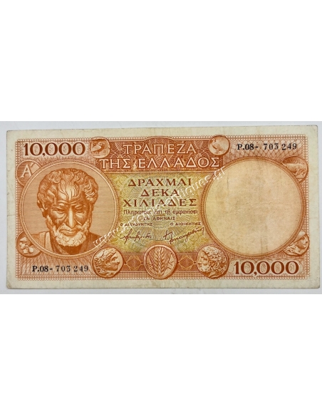 10000 Drachmas 1947