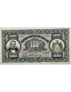 100 Drachmas 1916 Zaimis