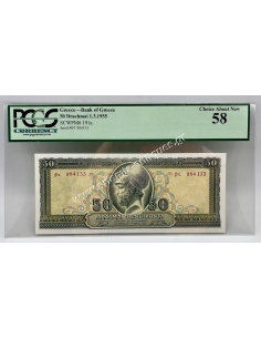 50 Δραχμές 1955 PCGS Choise About New 58