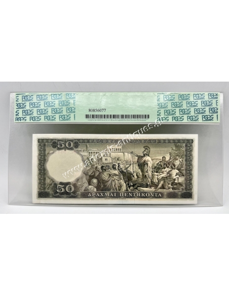50 Δραχμές 1955 PCGS Choise About New 58