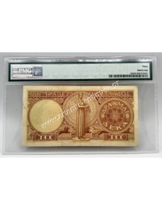 10 Δραχμές 1954 PCGS VF30 2