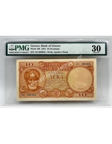 10 Δραχμές 1954 PCGS VF30