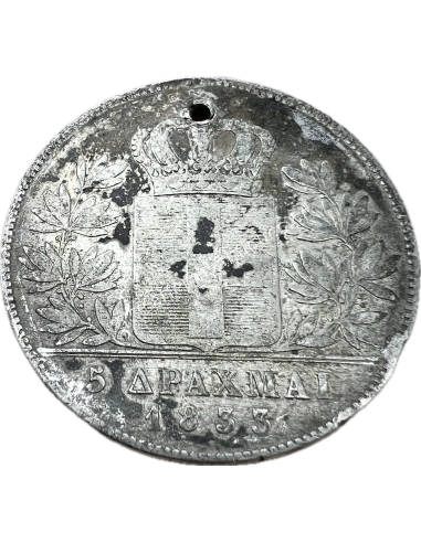 5 Δραχμές 1833 με Σπασμένο Μίσχο στο Αριστερό Κλαδί στον Οπισθότυπο με τρύπα Όθωνας