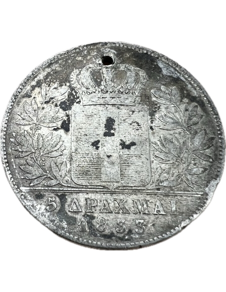 5 Δραχμές 1833 με Σπασμένο Μίσχο στο Αριστερό Κλαδί στον Οπισθότυπο με τρύπα Όθωνας