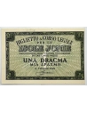 1 Δραχμή 1941 AU-UNC Isole Jonie