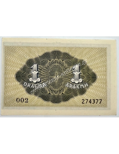 1 Δραχμή 1941 AU-UNC Isole Jonie