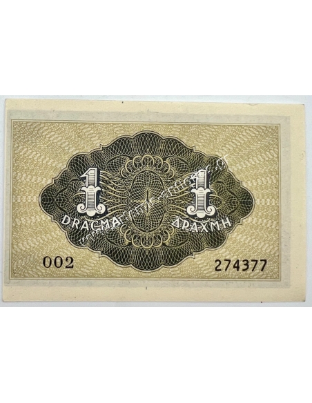 1 Δραχμή 1941 AU-UNC Isole Jonie