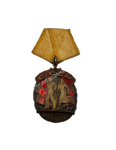 Order of the Badge of Honour , Numbered with Concave Reverse