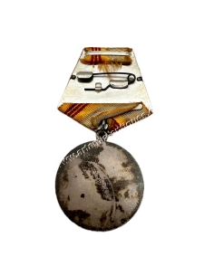 Medal "For Courage" 2