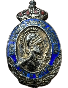 Greek Reserve Officers' Corps Badge