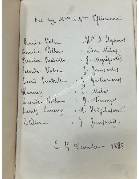 Notebook of Eleni Kaftantzoglou
