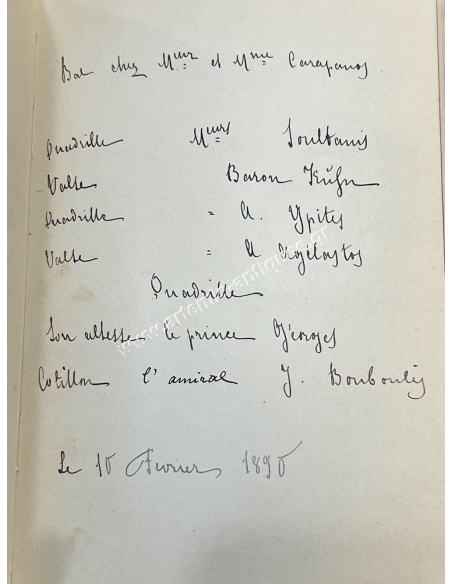 Notebook of Eleni Kaftantzoglou
