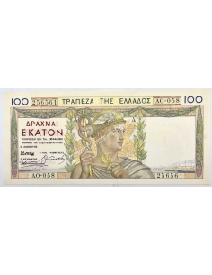 100 Drachmas 1935 UNC