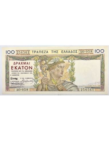 100 Drachmas 1935 UNC
