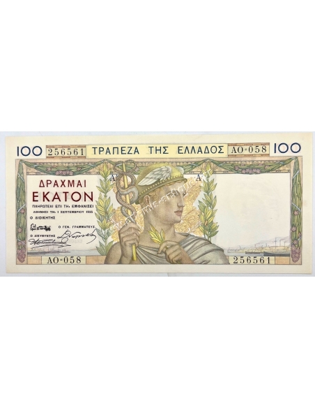 100 Δραχμές 1935 UNC