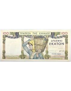 100 Δραχμές 1935 UNC 2