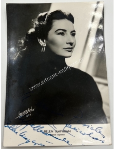 Bellen Amparan Mezzo Soprano Photo with Handwritten Dedication