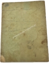 Εθνικοί Παλμοί Της Μαρίας Λάμπρου 1949