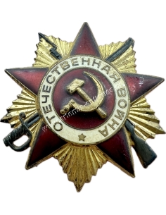 Τάγμα του Πατριωτικού Πολέμου Α Τάξης Σοβιετική Ένωση