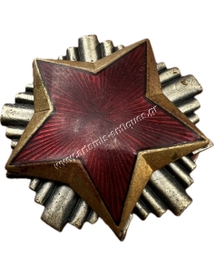 Κόκκινο Αστέρι Σήμα Καπέλου Δεκαετίας 1960 Γιουγκοσλαβία