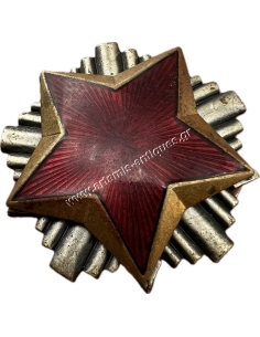Red Star Army Cap Badge 1960's Yugoslavia