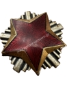 Red Star Army Cap Badge 1960's Yugoslavia