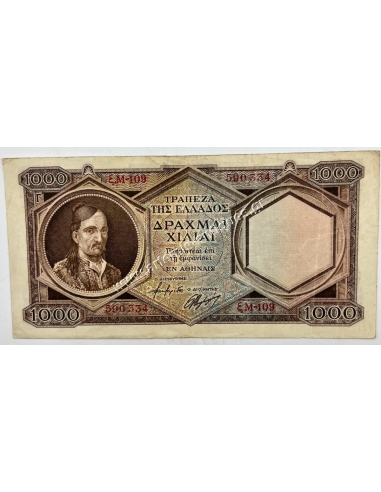 1000 Drachmas 1940