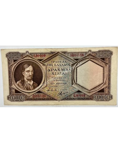 1000 Δραχμές 1940