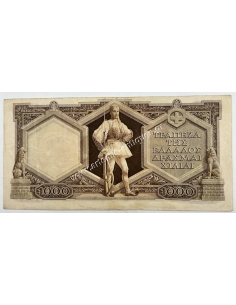 1000 Drachmas 1940 2