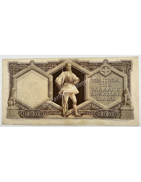 1000 Δραχμές 1940