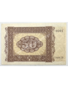 50 Δραχμές 1941 Isole Jonie 2