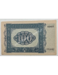 100 Δραχμές 1941 Isole Jonie 2