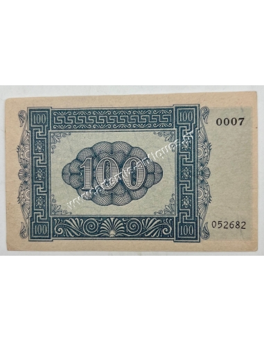 100 Δραχμές 1941 Isole Jonie