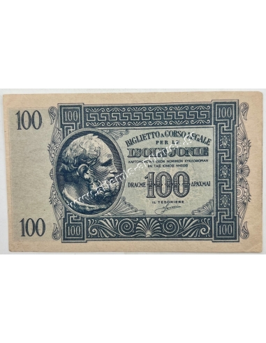 100 Δραχμές 1941 Isole Jonie