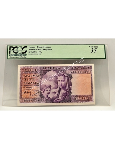 5000 Δραχμές 1947 PCGS VF35 pressed