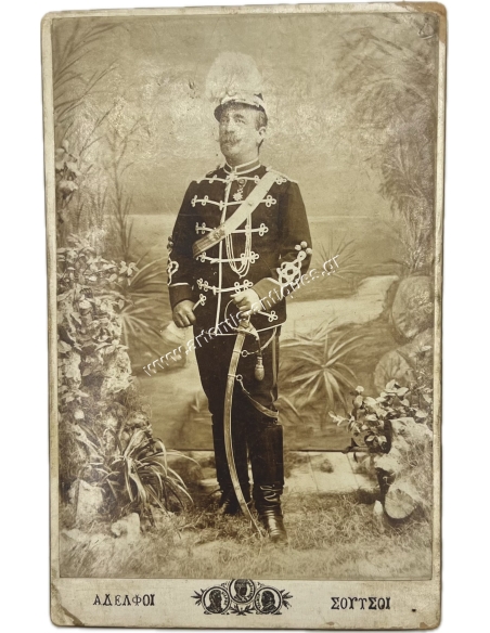 Alexander Charles Soutzos 1835-1901