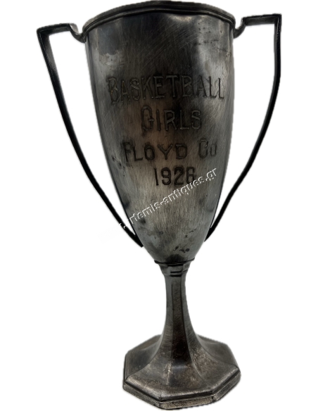 Basketball Girls Floyd Co 1926 Επάργυρο Κύπελλο από Wallace Bros. Co