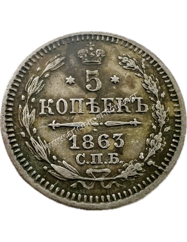 5 Kopecks 1863 Alexanser II , Rare