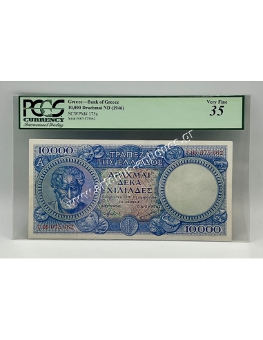 10000 Δραχμές 1946 PCGS VF35 Small Rust Spots