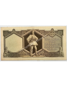 1000 Δραχμές 1947 2