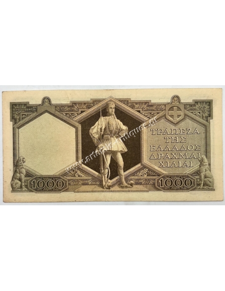 1000 Δραχμές 1947